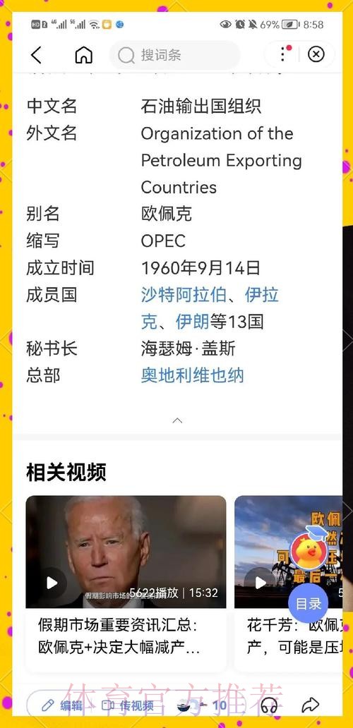 最新世界杯巴西德布劳内晋级分析全解析 最新世界杯巴西德布劳内晋级分析全解析