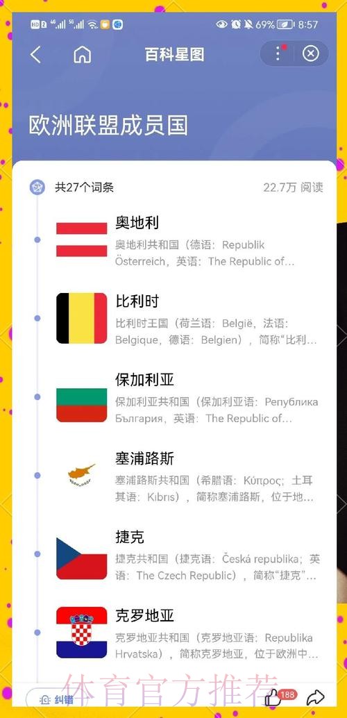 最新世界杯巴西德布劳内晋级分析全解析 最新世界杯巴西德布劳内晋级分析全解析