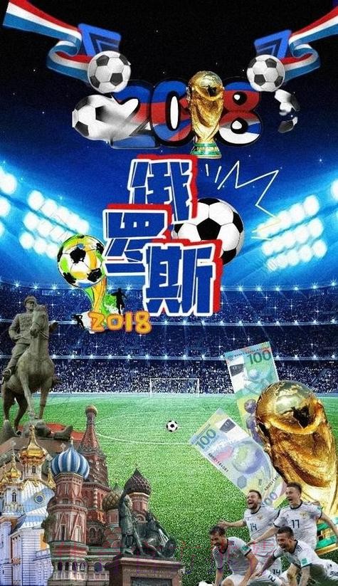 世界杯免费观看哪里看 世界杯免费观看哪里看