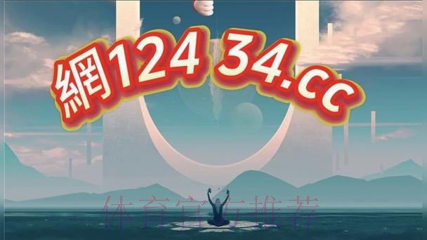 2026世界杯买球网站入口地址 2026世界杯买球网站入口地址
